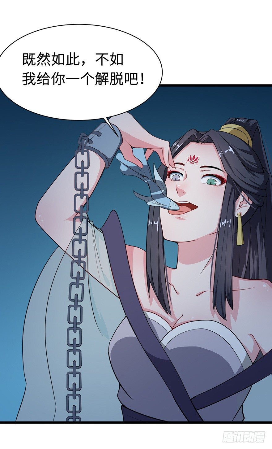 006幻影猫沈心罗20