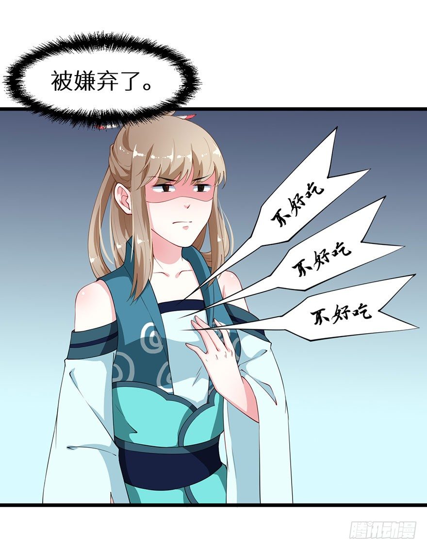 038藏书阁的神像6