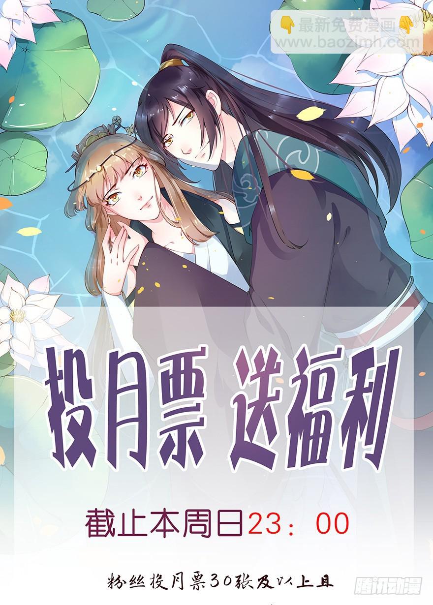 074奇女选错了？33
