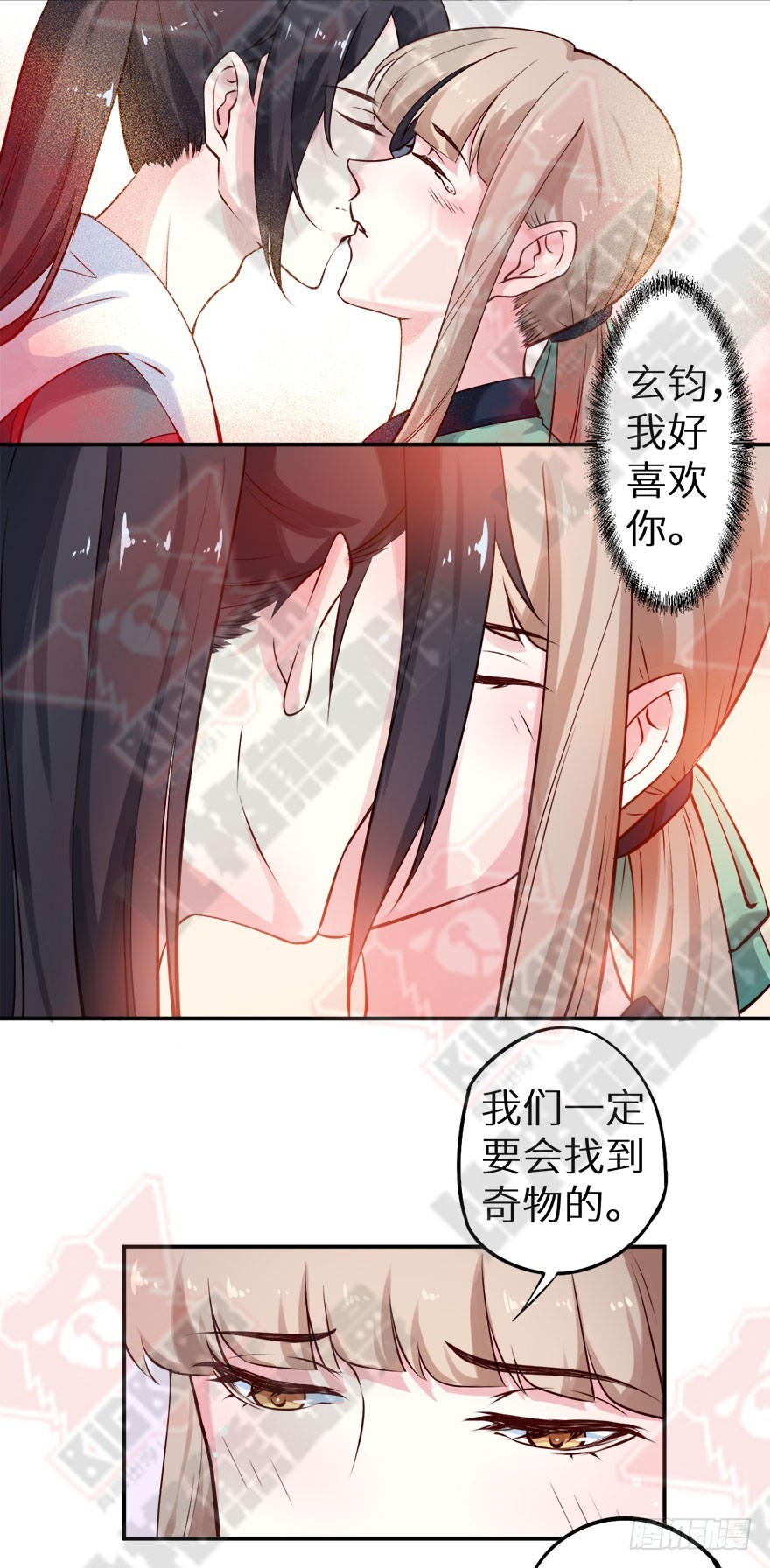 111宫中巨变41