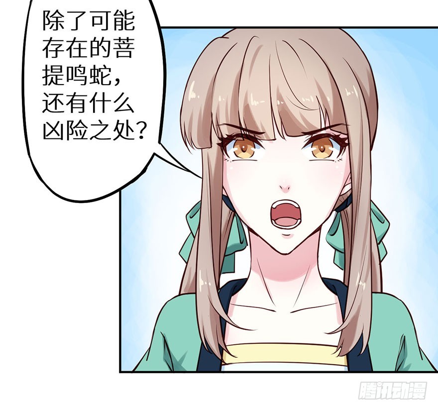 113倾覆的王朝14