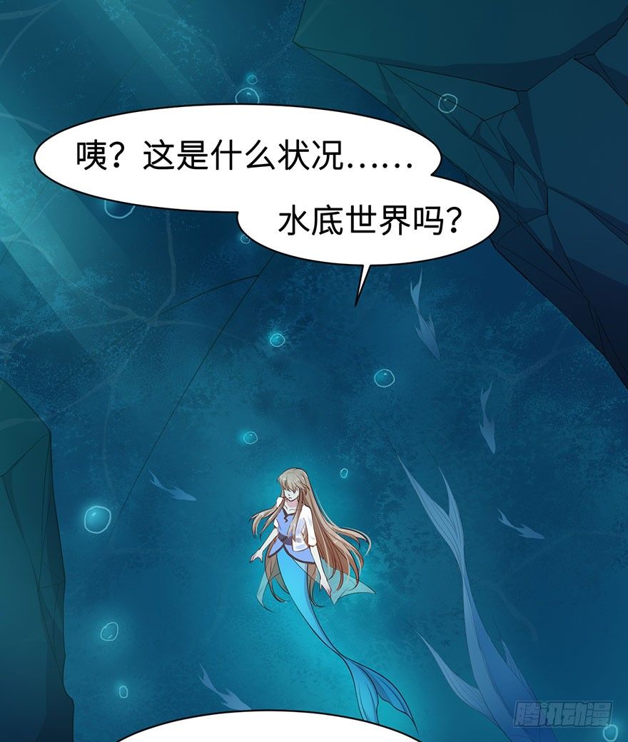 002香气诱猫的美人鱼2