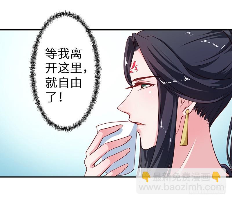 101被追上了3