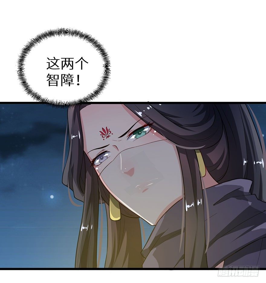 016惊险的刺杀16