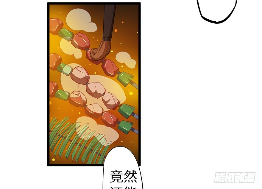 078遭遇袭击26