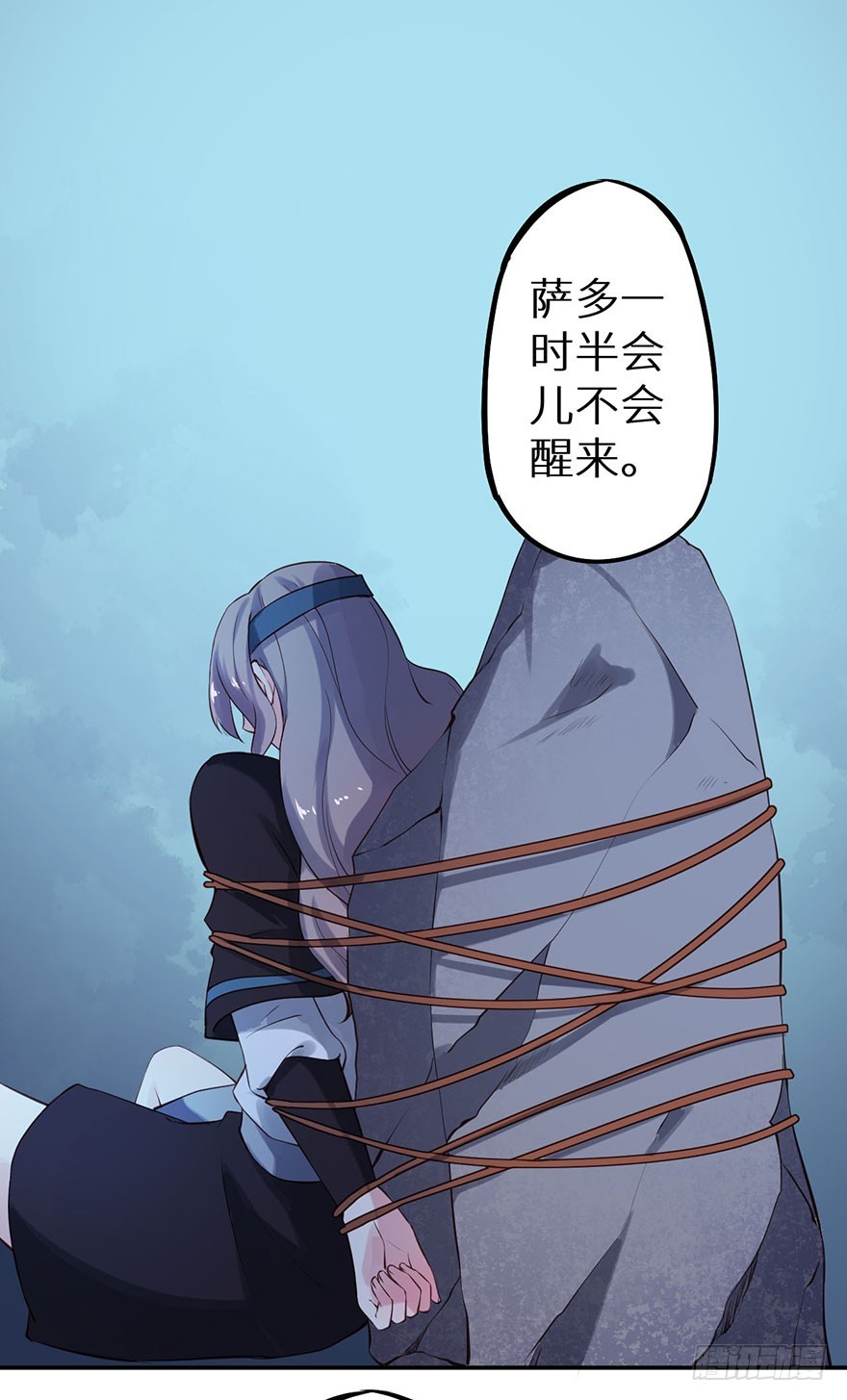 118叶棠能解封印2