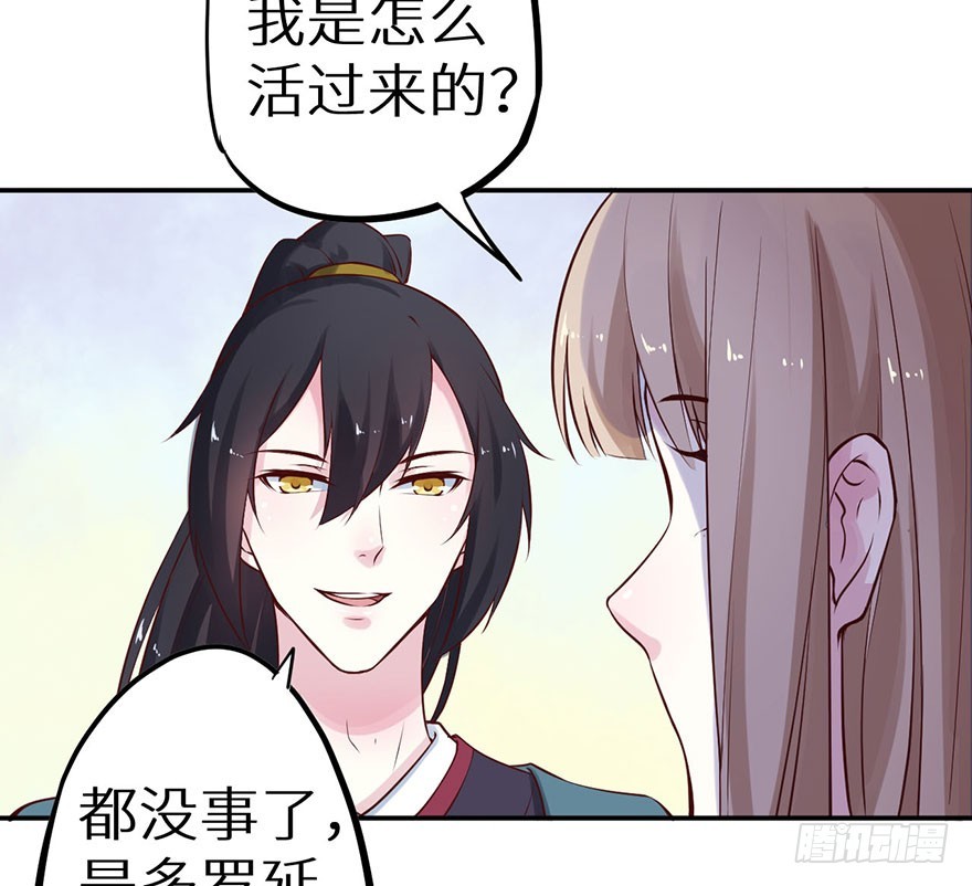 129我们永远在一起30