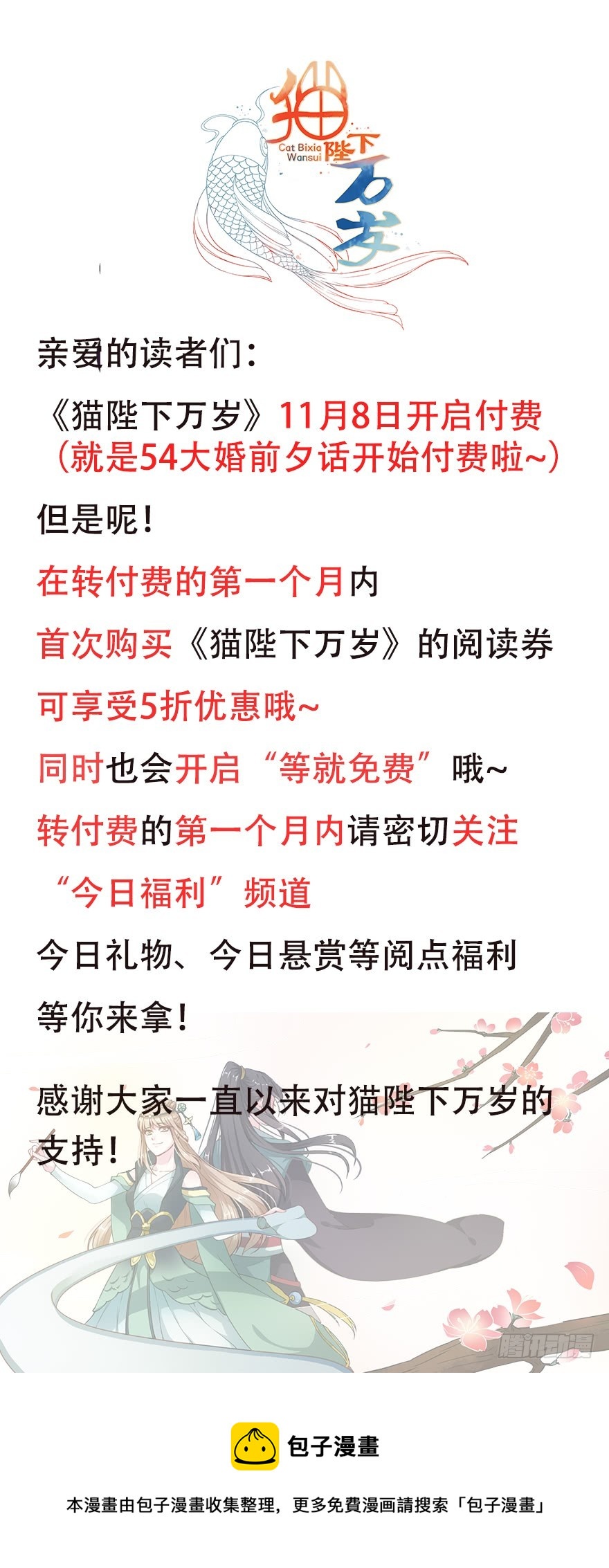 092救下的少年45