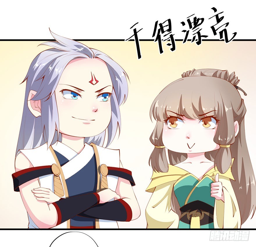 082他知道琉璃昙！24