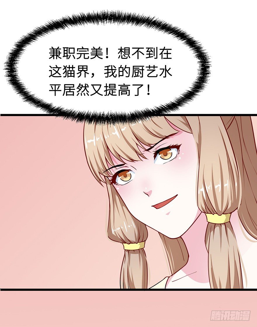 004悲催的叶棠14