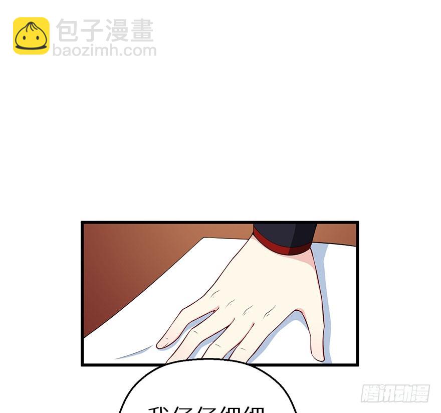 070奇物线索4