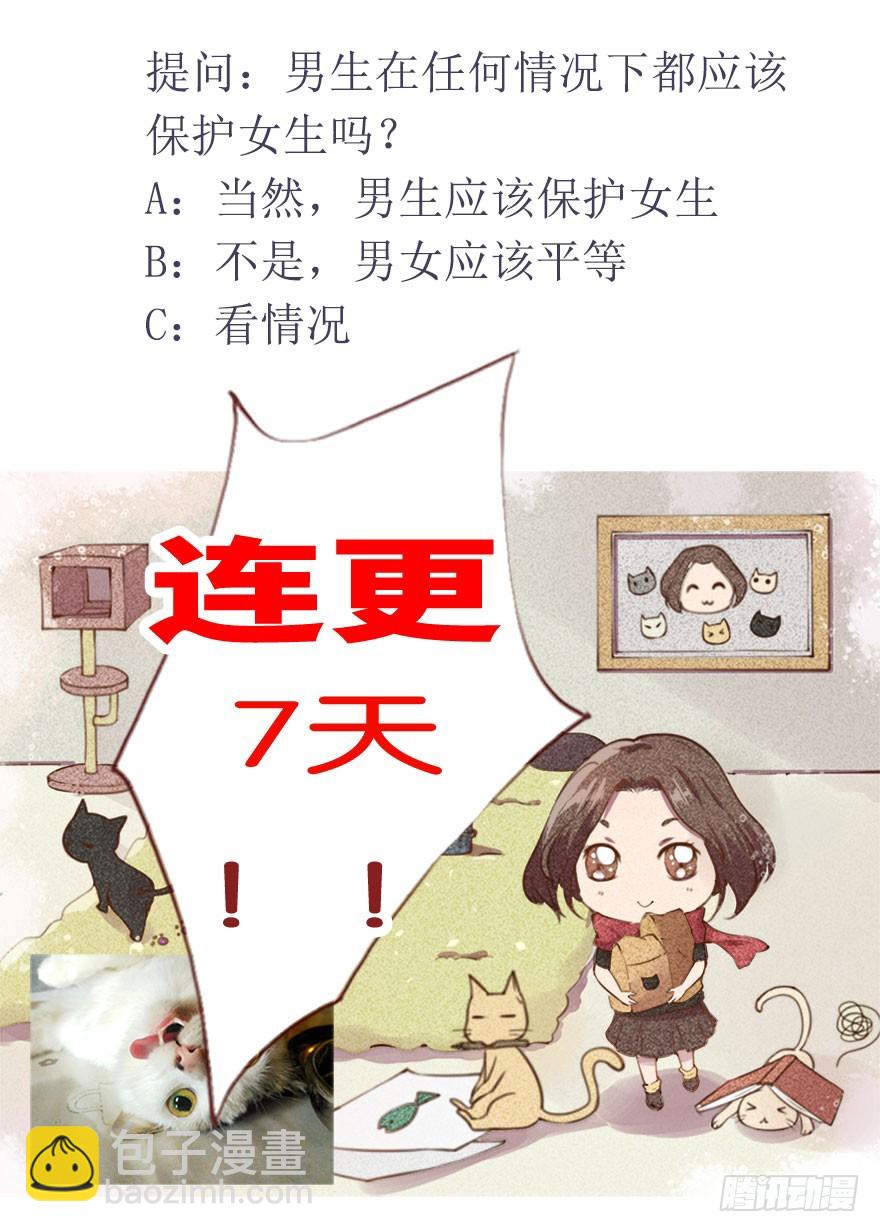 091为你，我愿意36