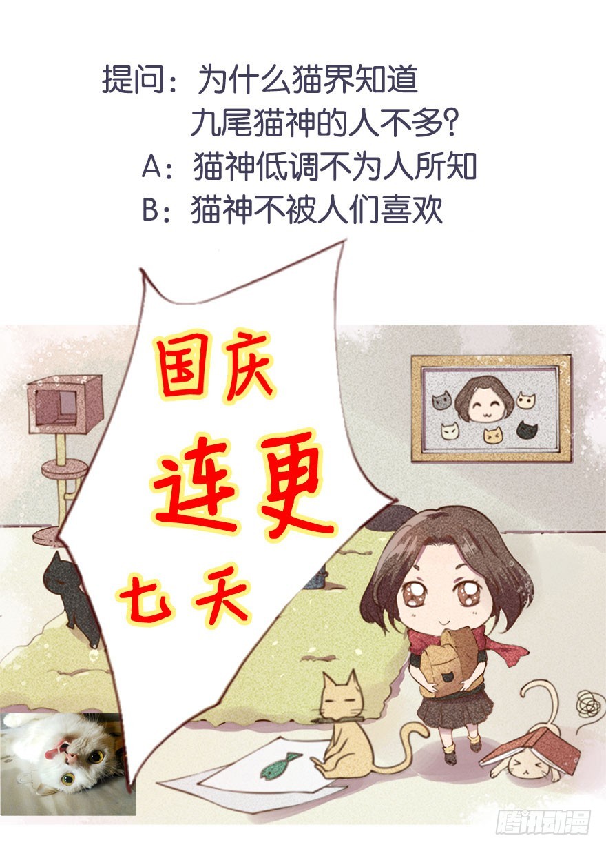 074奇女选错了？35