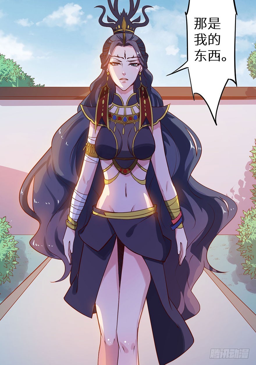 125敢动我的东西39