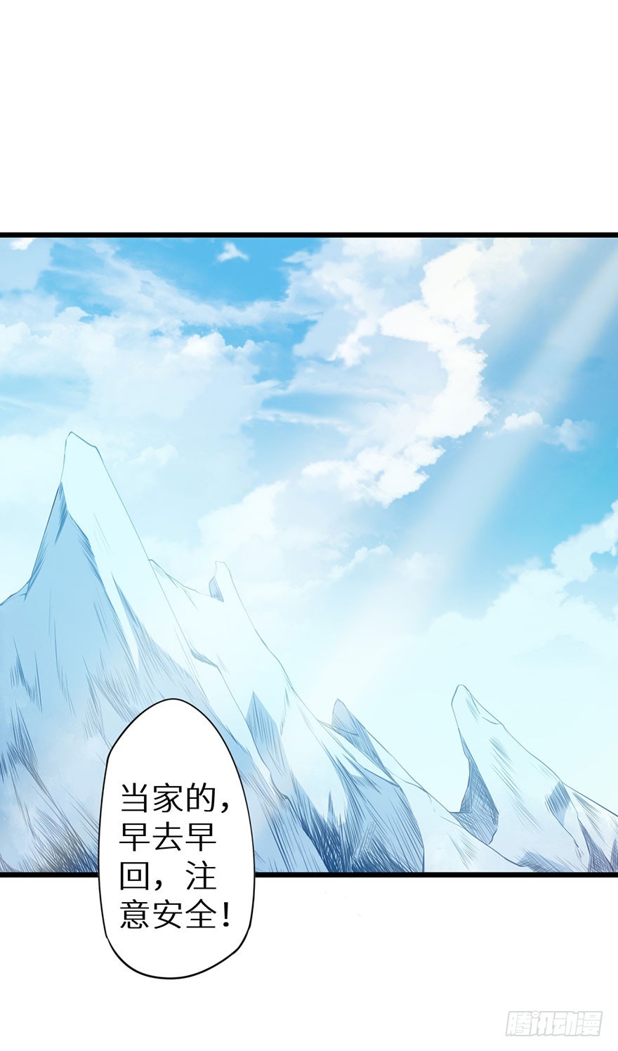 085白玉山行2