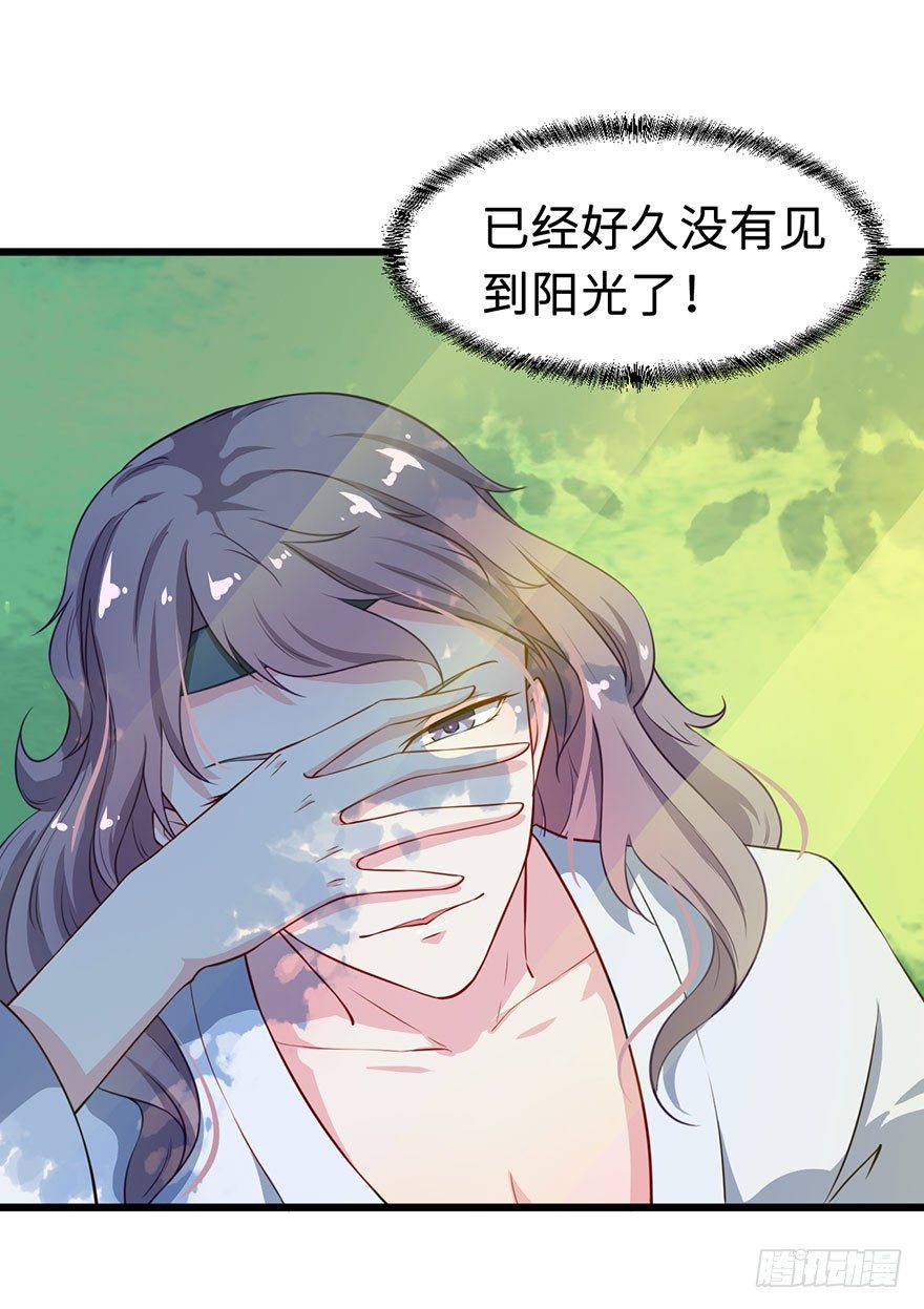 025危险人物9