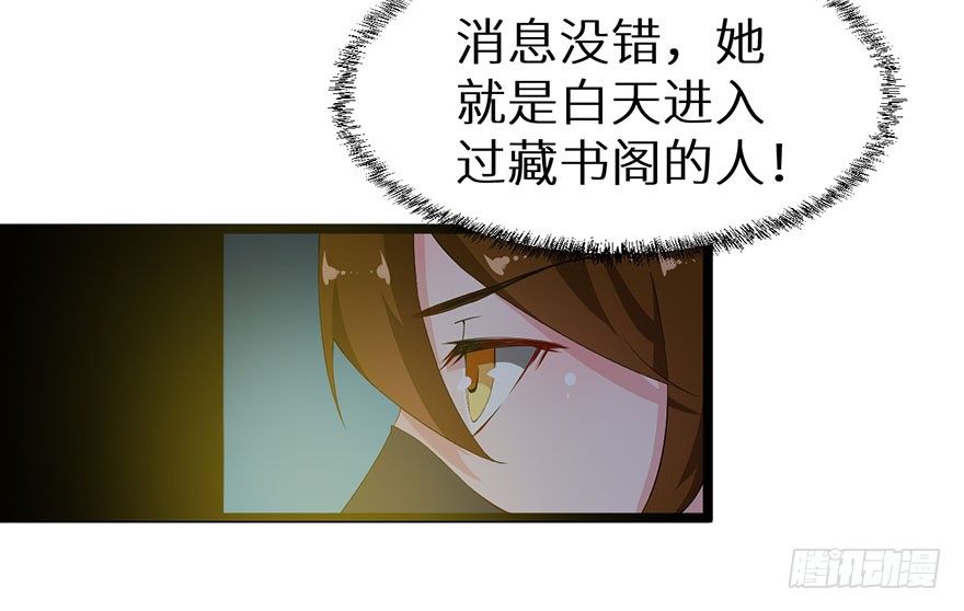 045与刺客斗智斗勇5