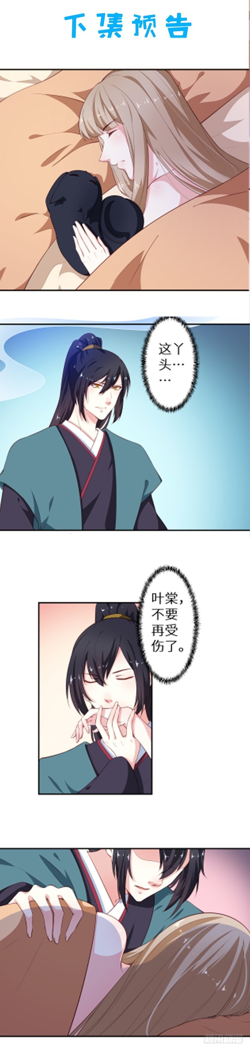 092救下的少年39