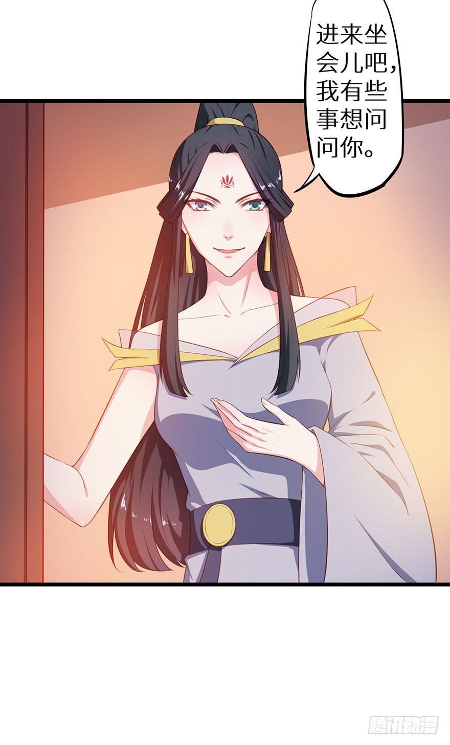 083叶棠身份泄露33