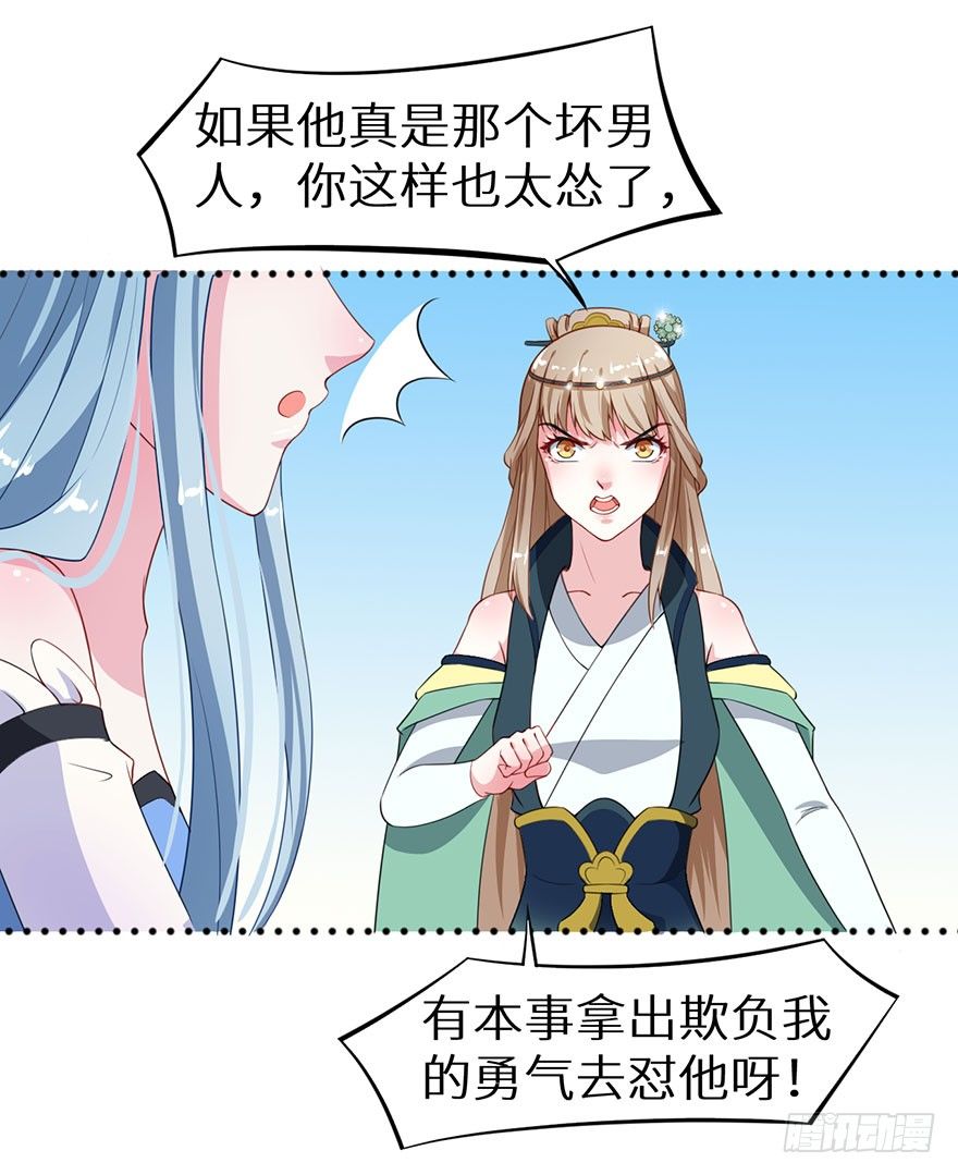 014九尾猫神36