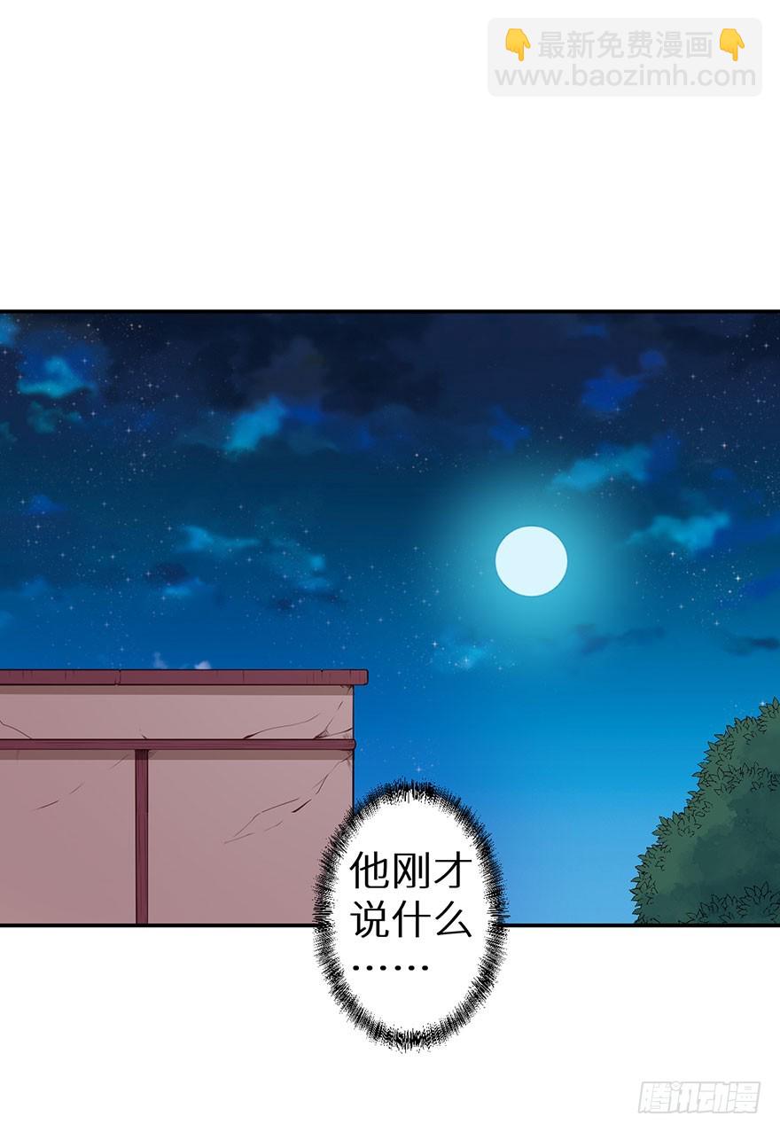 097直到你接受我2