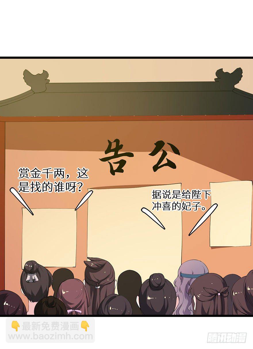 035转世之魂3