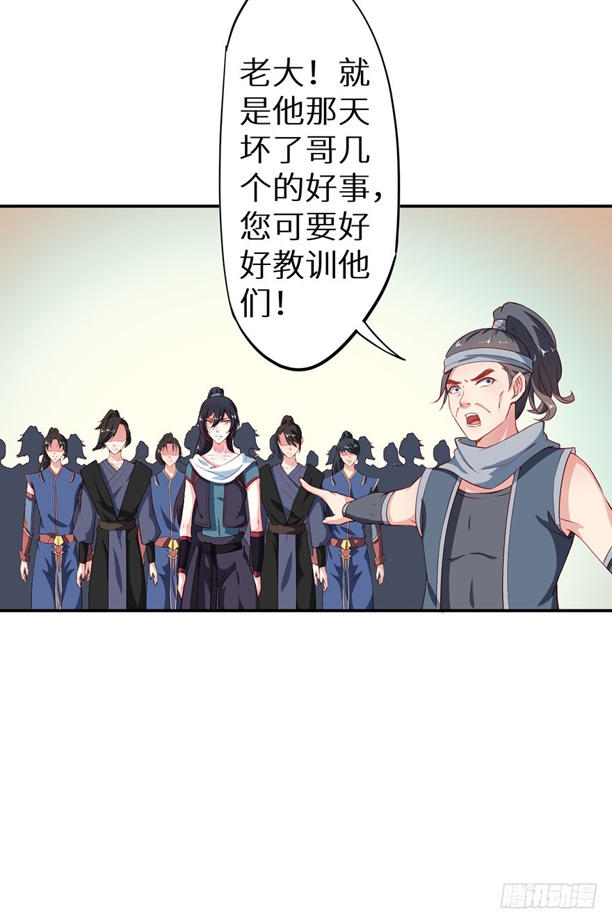 103她来了12