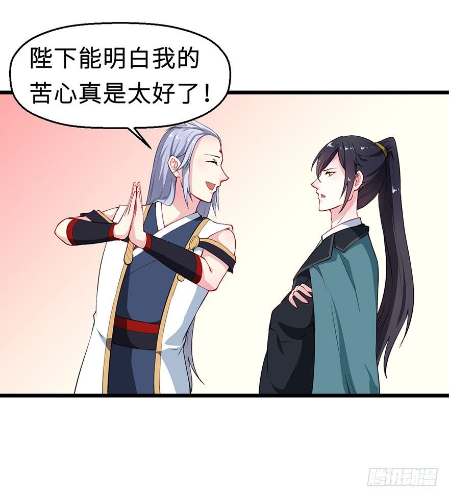 029萨多是谁22