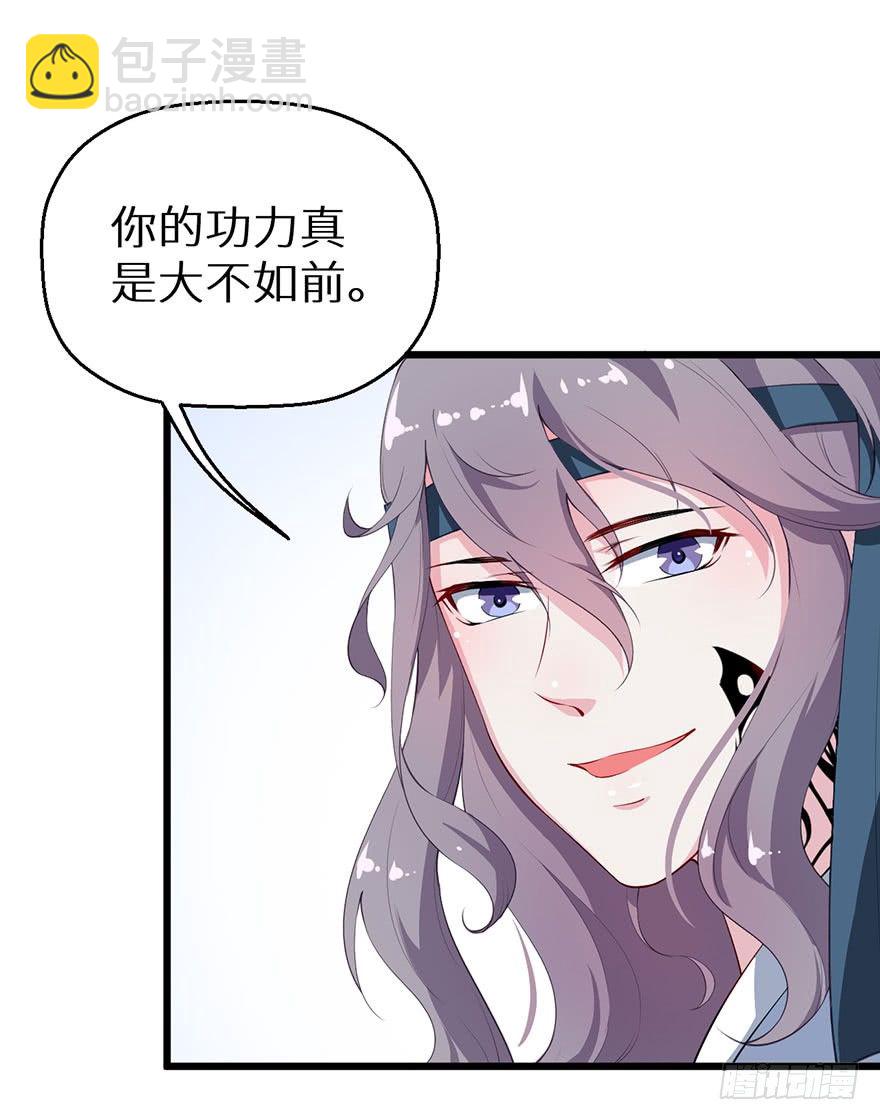 035转世之魂19
