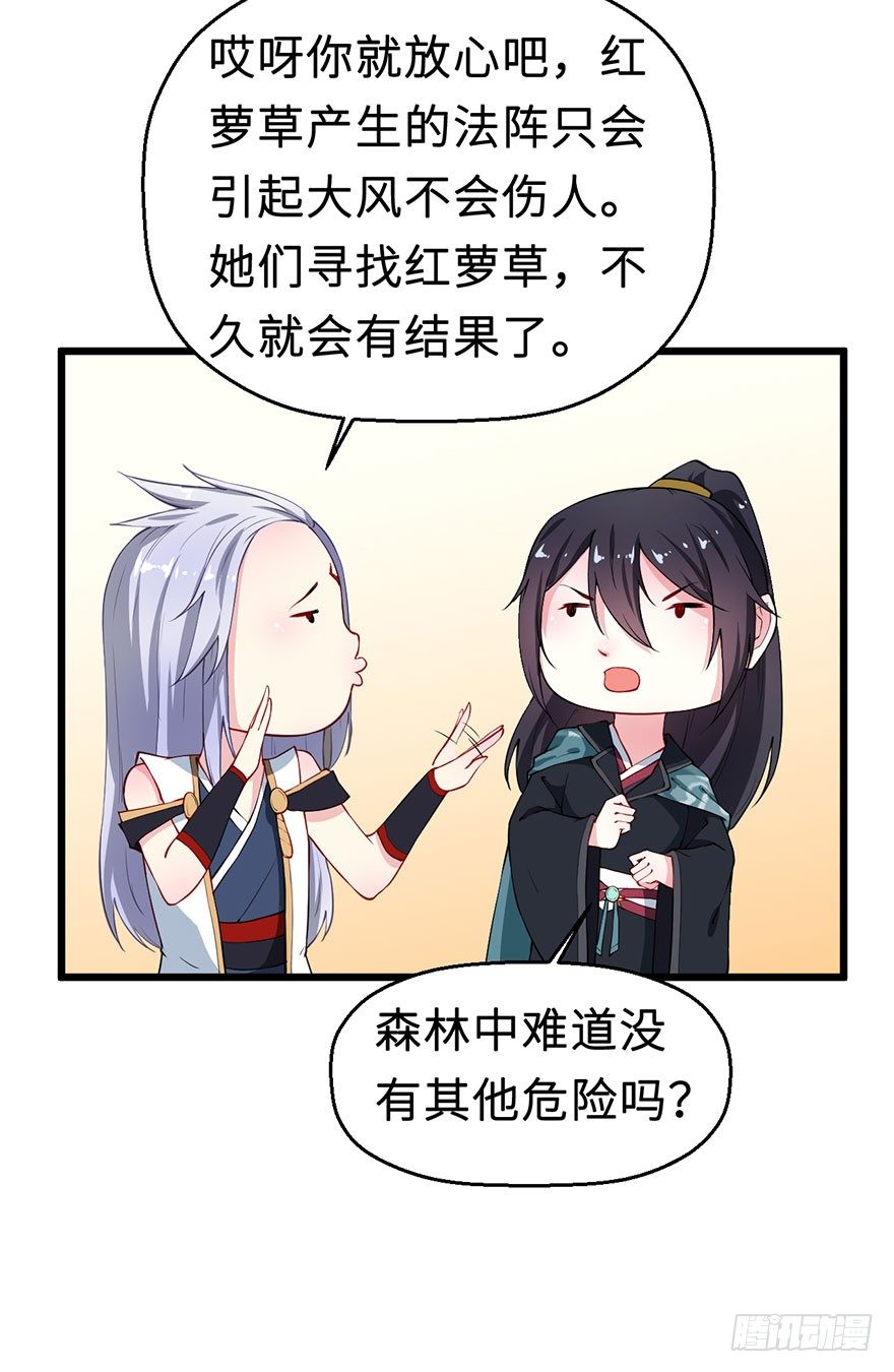 029萨多是谁20