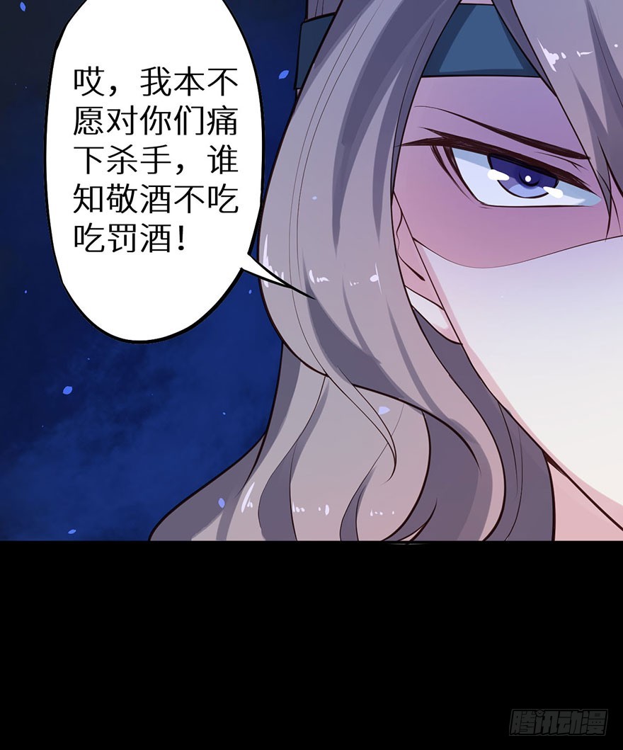 117菩提鸣蛇23