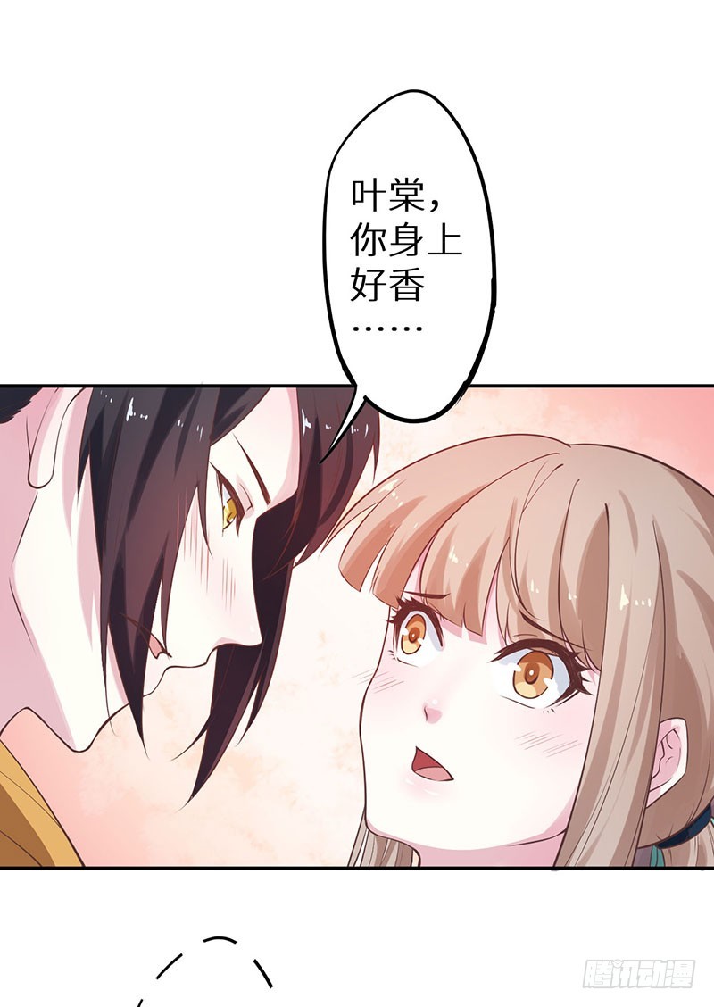 122媚骨花22