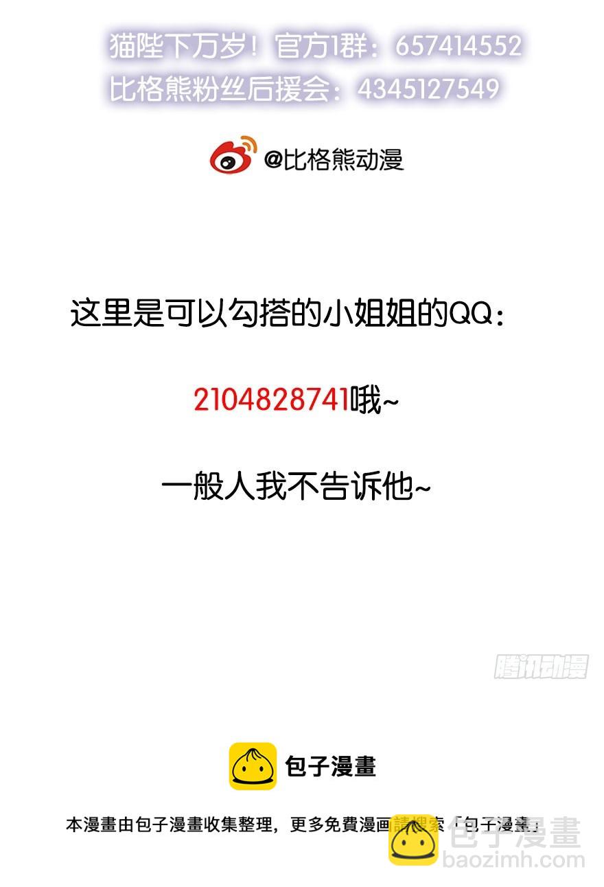 126最后一次胎毒48