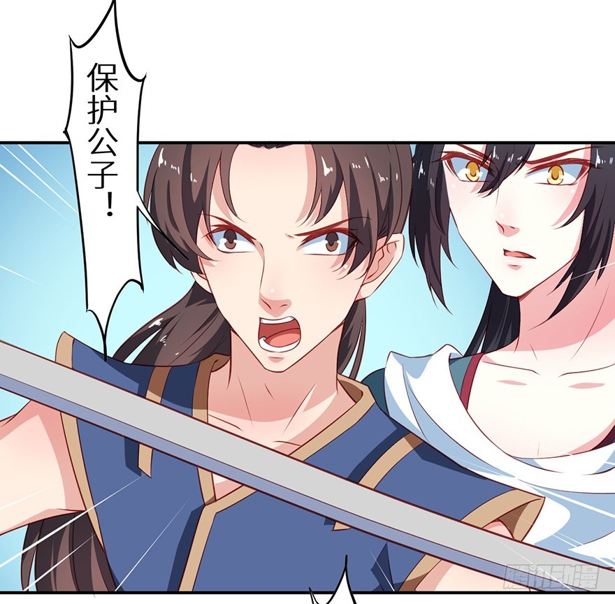 103她来了16