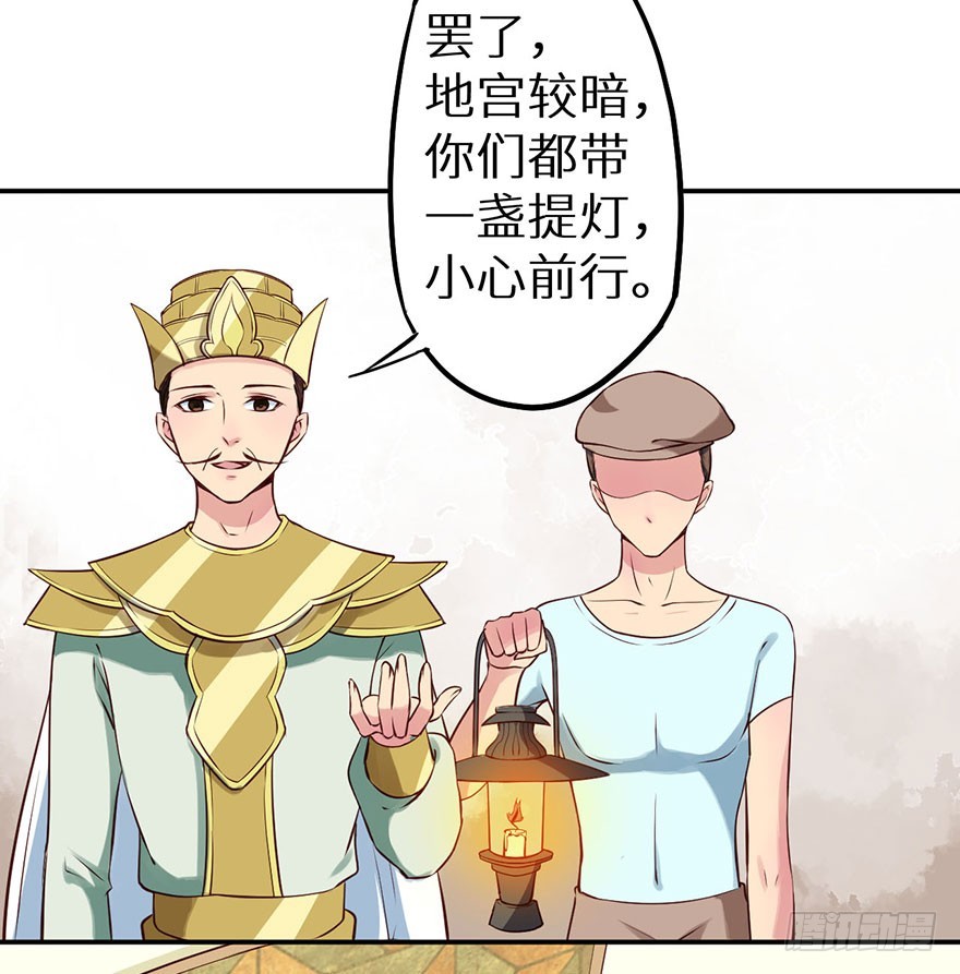 114幻术！又是幻术！22