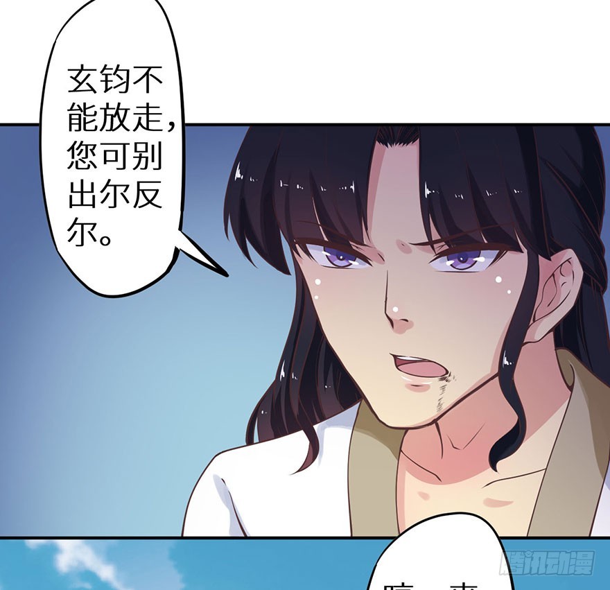 125敢动我的东西14