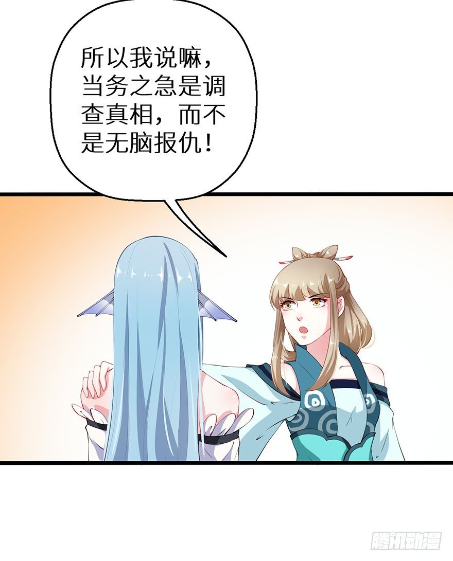 053婚宴御厨11