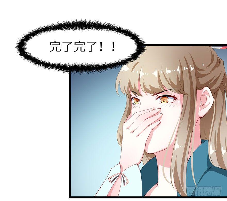 043共同的秘密4