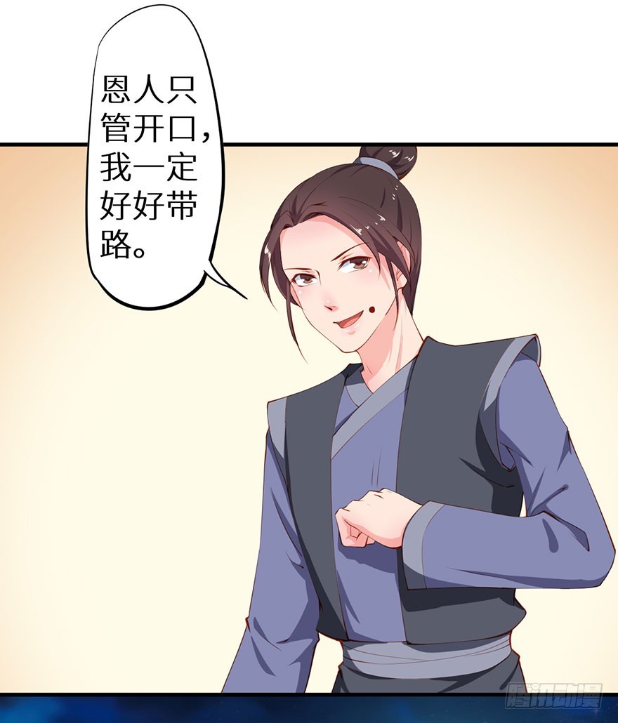 083叶棠身份泄露17
