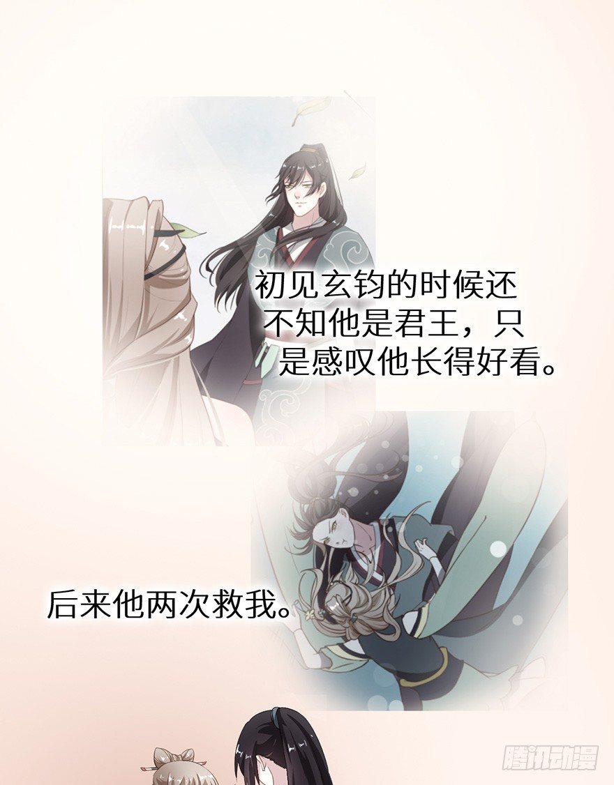 049心意初显14