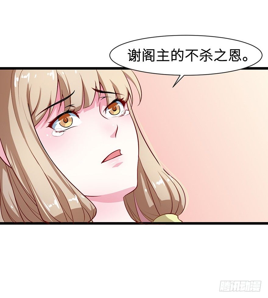 005被当做交易物品15
