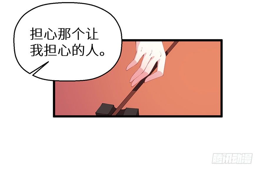 045与刺客斗智斗勇16