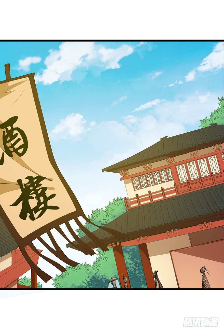 035转世之魂2