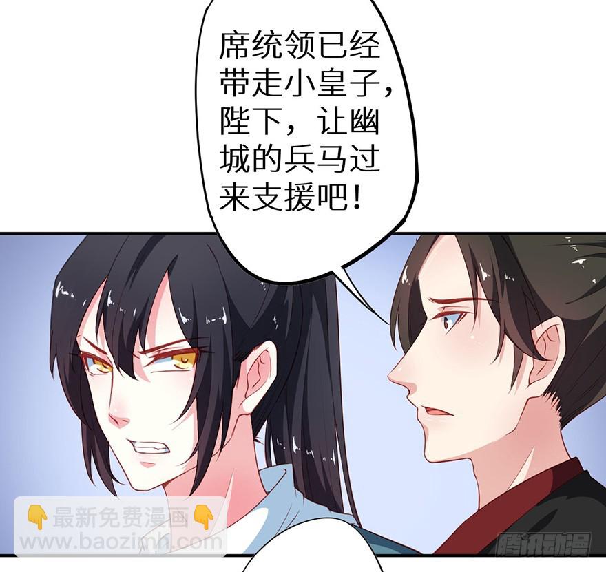 103她来了8