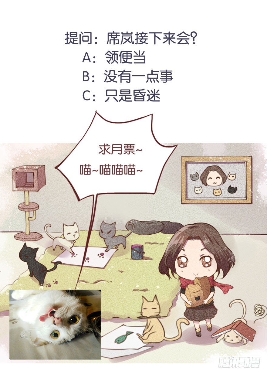 118叶棠能解封印52
