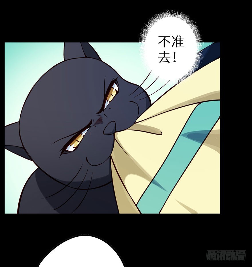 116上古鱼族现身5