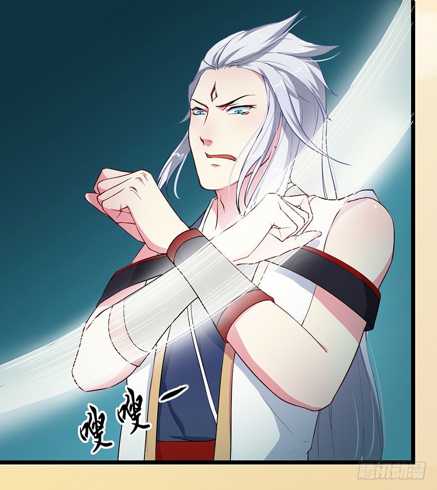 003国师的夺命预言18