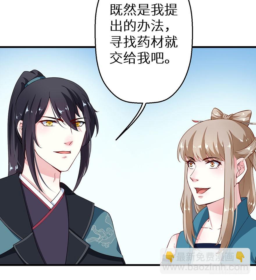 070奇物线索14