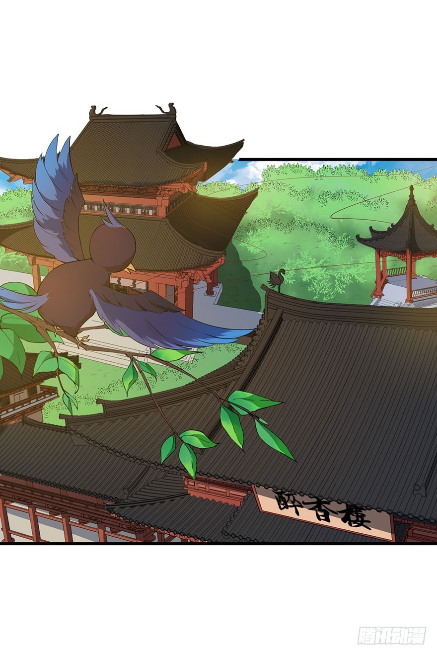 073寻药计划（下）2