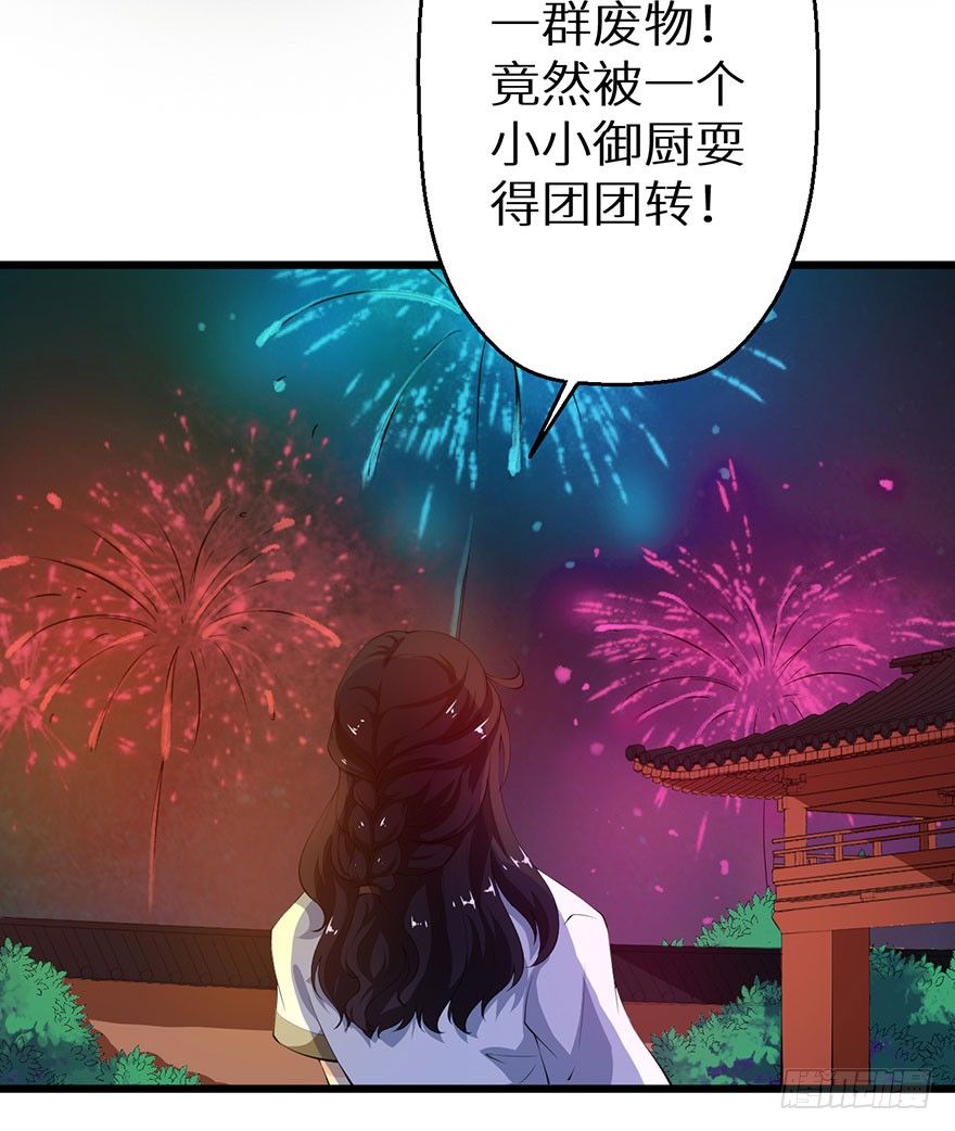 050宣王的计谋4